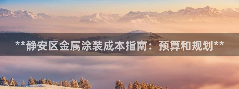 美狮美高梅酒店英文