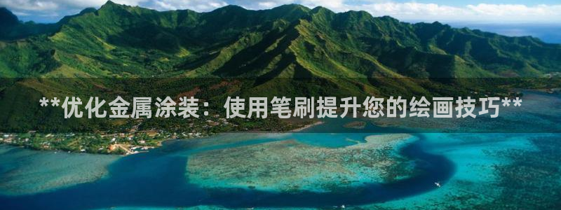 美高梅酒店股东名单