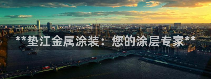 美高梅中国控股有限公司