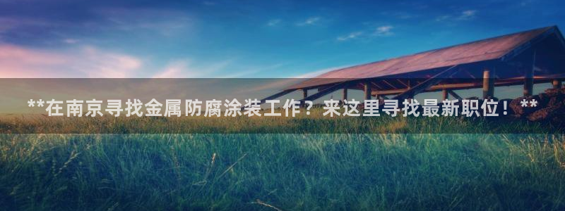 美高梅招聘官网
