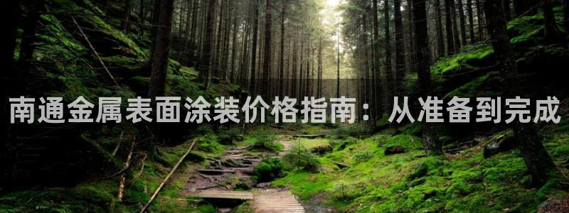 美高梅会员卡等级图片