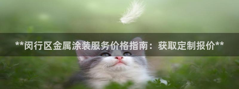美狮美高梅美食