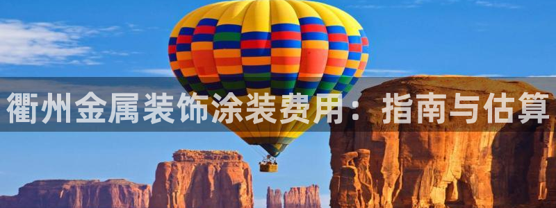 美高梅飞鱼表演