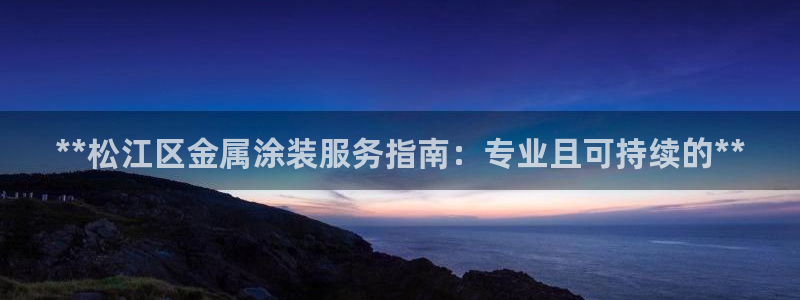 美高梅北京宋家庄