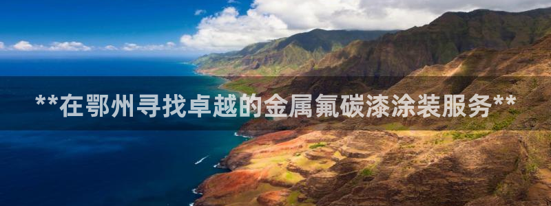 美高梅酒店全年自助