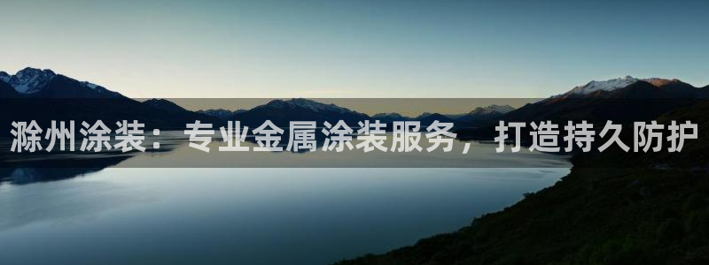 美高梅慈善晚宴