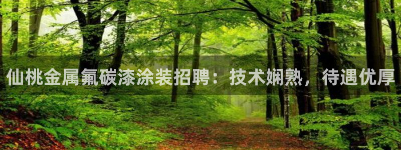美高梅青岛酒店