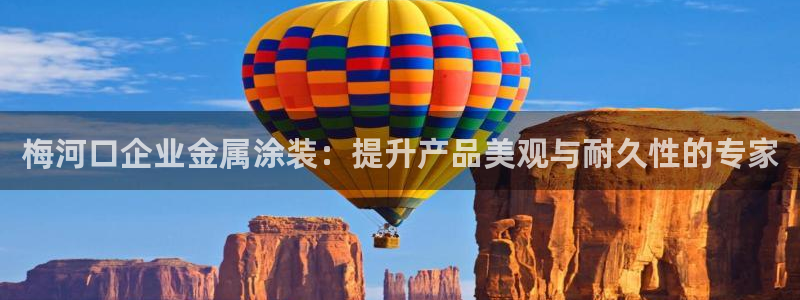 美高梅大酒店自助年卡