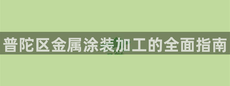 美高梅酒店股票