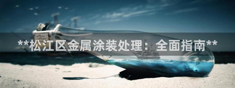 美高梅海上城堡好玩吗