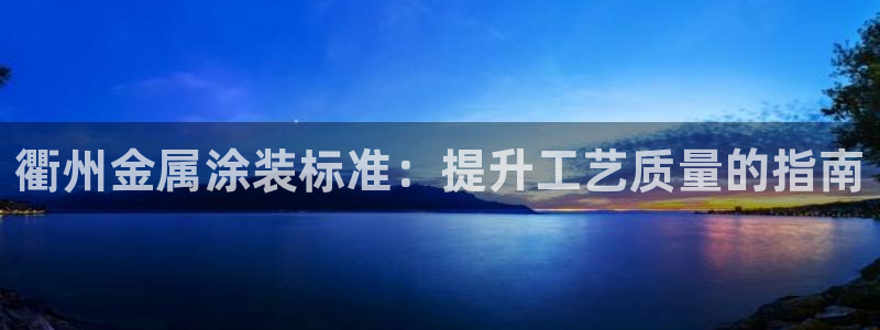 美高梅酒店老板是何超琼