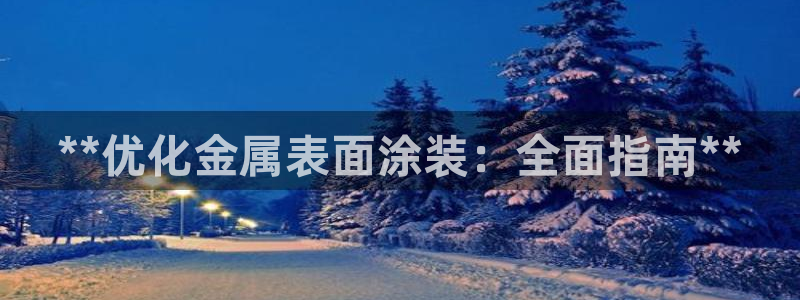 美高梅会员卡被别人用了