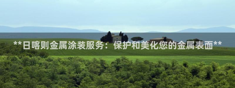 美高梅酒店客房服务员工资