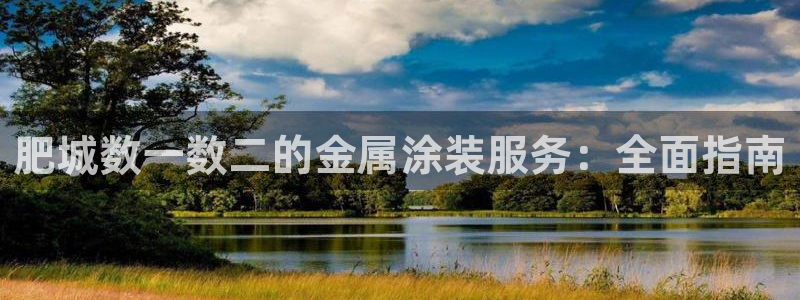 美高梅发财车路线