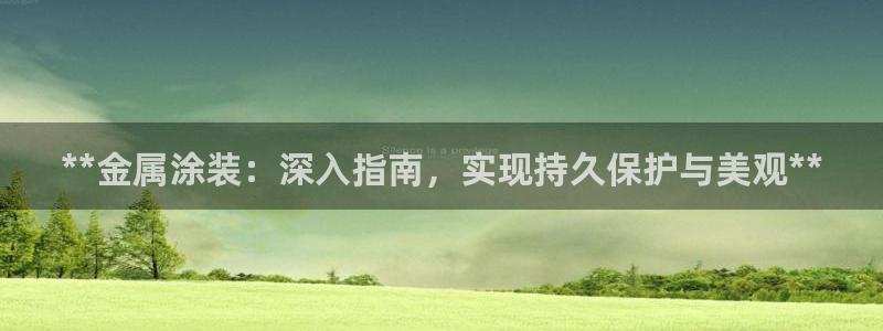 美高梅十大
