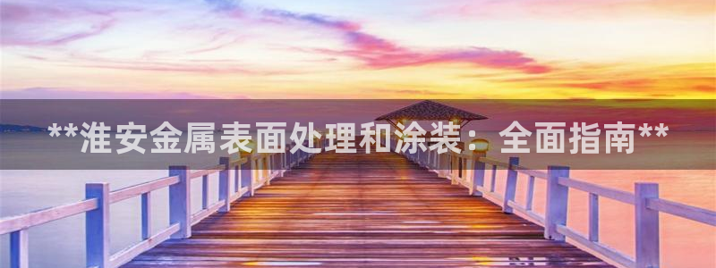美高梅酒店客房服务员工资