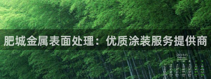 美高梅领奶茶