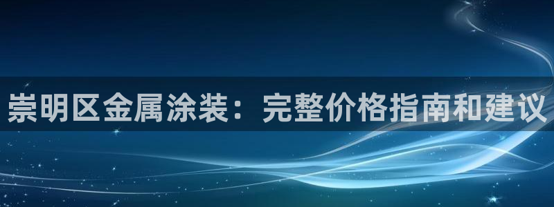 美高梅会员卡怎么获得