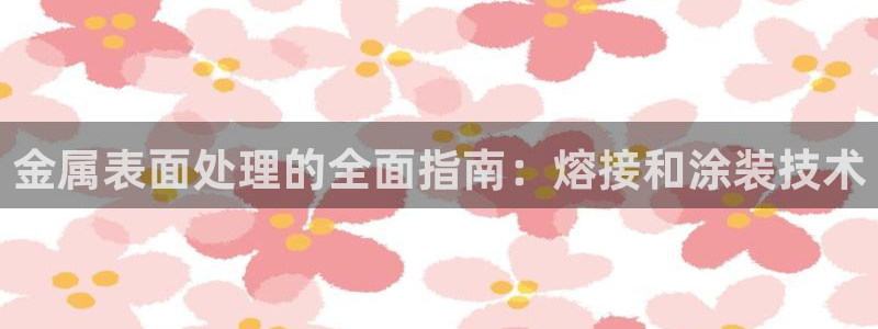 美高梅别墅售楼处