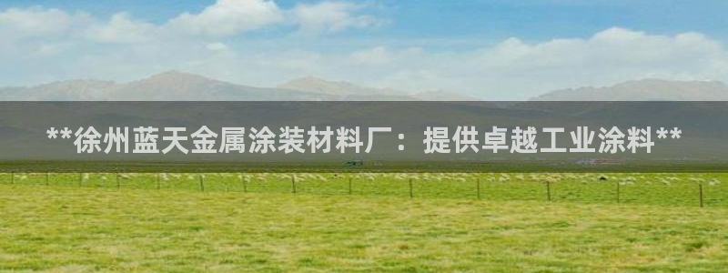 美高梅国际酒店集团总部