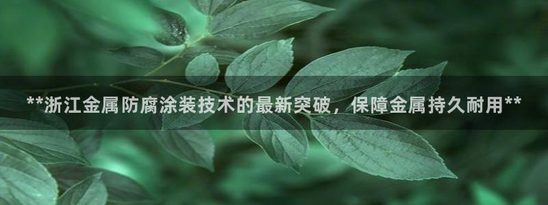 美高梅大酒店花园体育馆