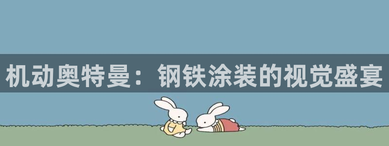 美高梅为什么叫这个名字
