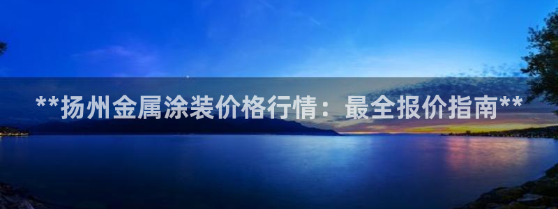 美狮美高梅酒店美食