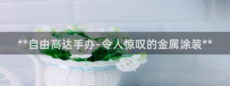美狮美高梅酒店狮子一动代表什么