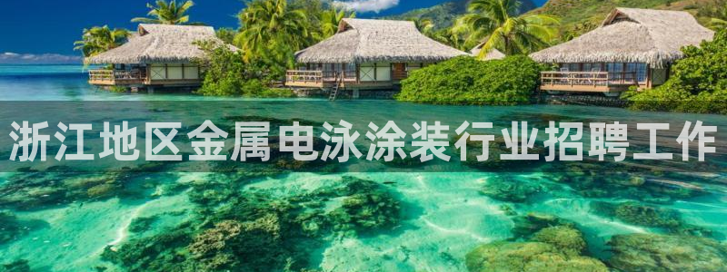 美高梅文旅