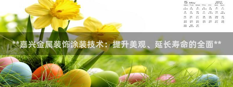 美高梅儿童托管怎么样啊