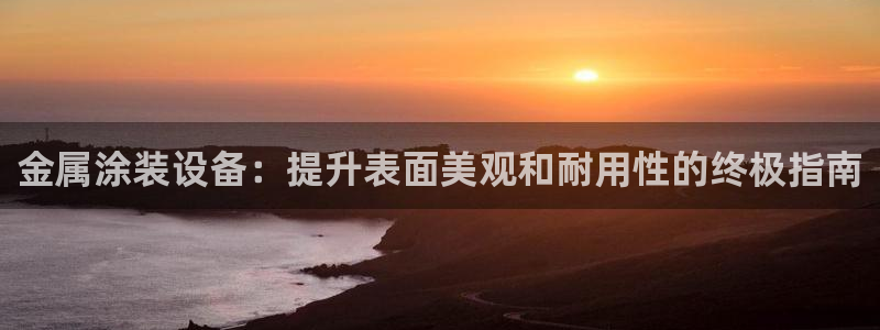 美高梅大酒店何超琼