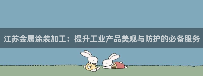 美高梅美幻酒店