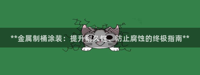 美高梅北京宋家庄