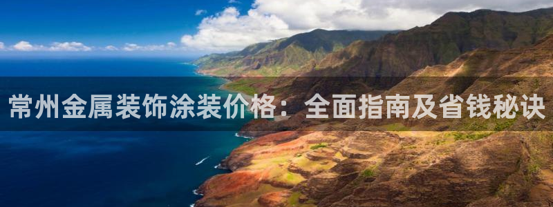 美高梅天幕广场