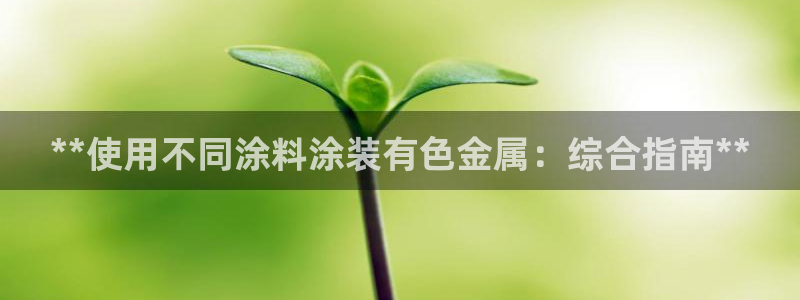 美高梅游戏网