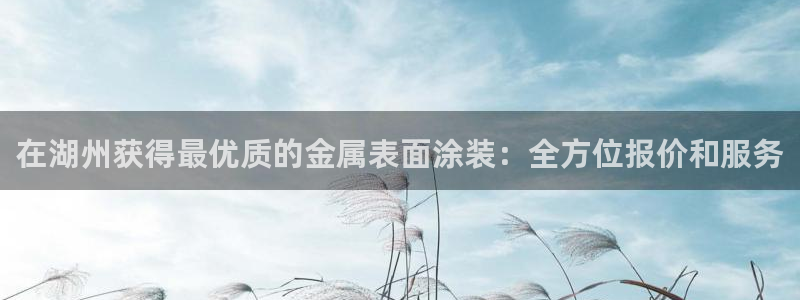 美高梅文旅