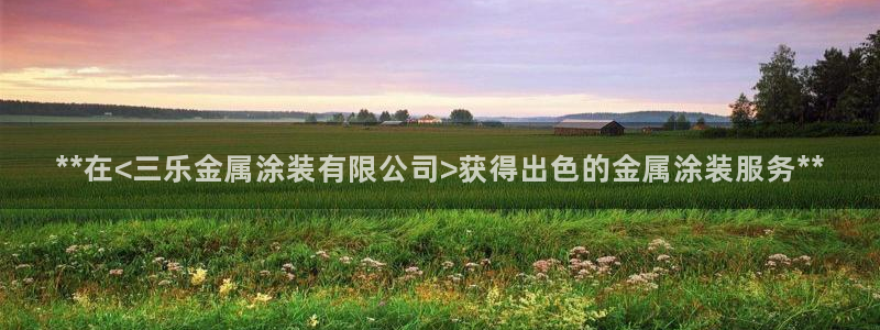 美高梅酒店自助年卡