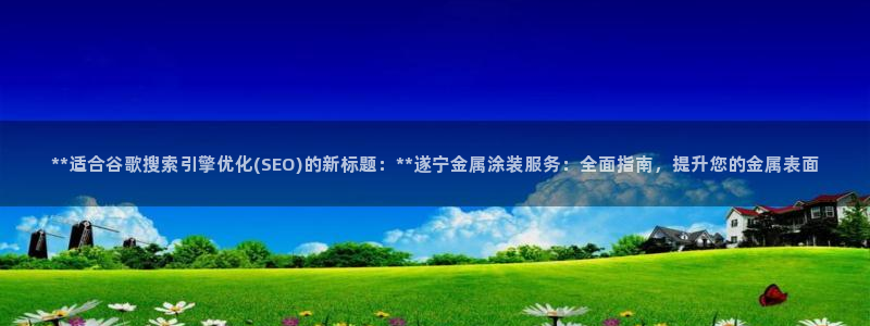美高梅是美国的还是澳门的
