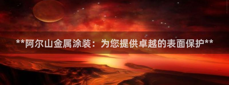 美高梅大酒店招聘