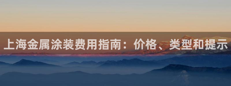 美高梅是什么意思啊