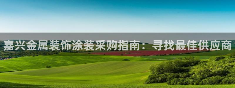 美高梅ios