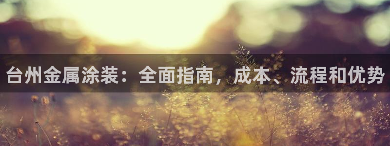 美高梅客服联系方法