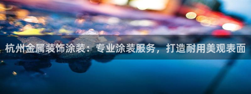 美高梅母公司