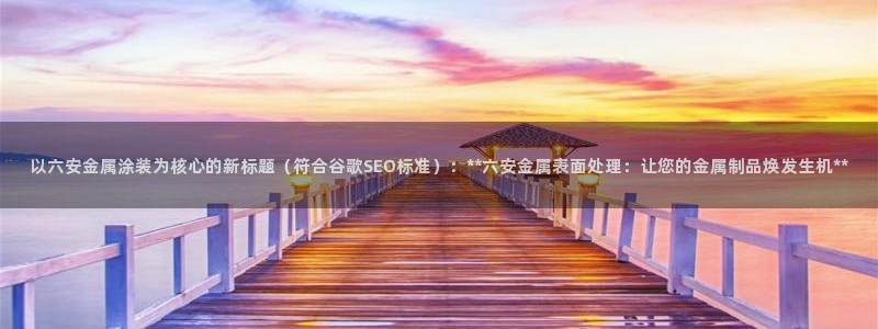 美高梅别墅在哪里