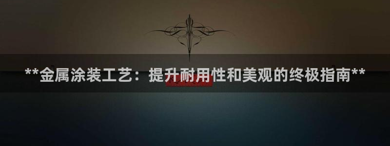 美狮美高梅酒店御狮别墅