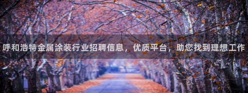 美高梅哪个餐厅早餐好吃