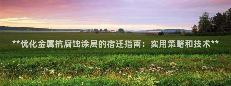 美高梅现在是谁的