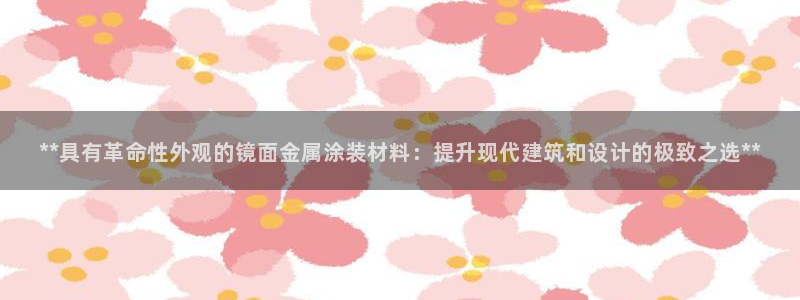美高梅下午茶