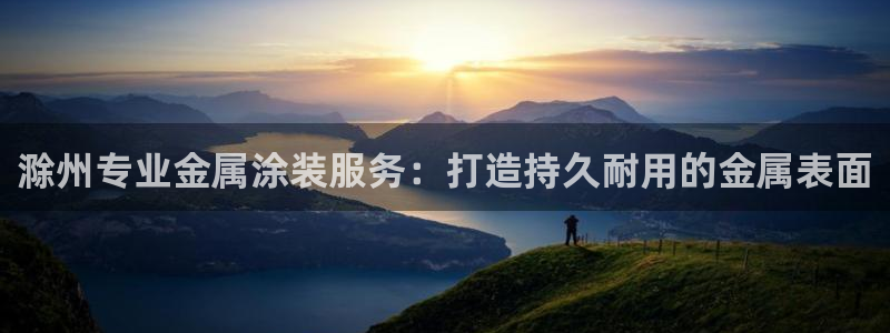 美高梅公司老板是谁
