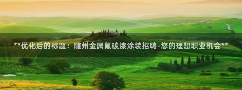 美狮美高梅酒店风水
